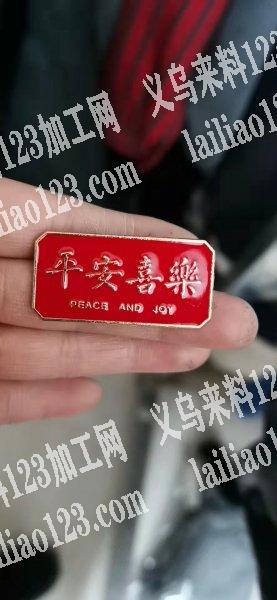 如图，找这两款货的钢模，联系详谈