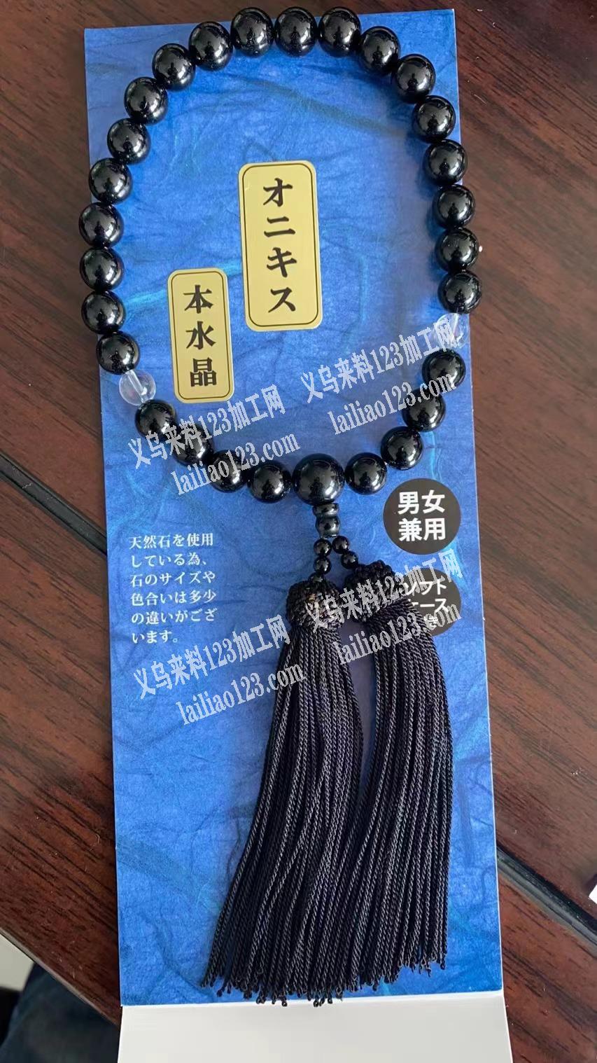 有做这种产品的联系我