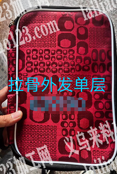 寻找箱包加工厂，能做的联系，限东阳千祥附