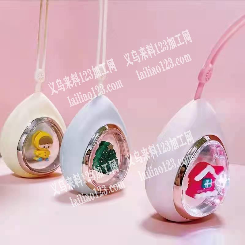 暖手宝，有做的厂家联系