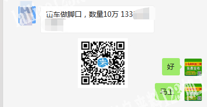 冚车做脚口，数量10万