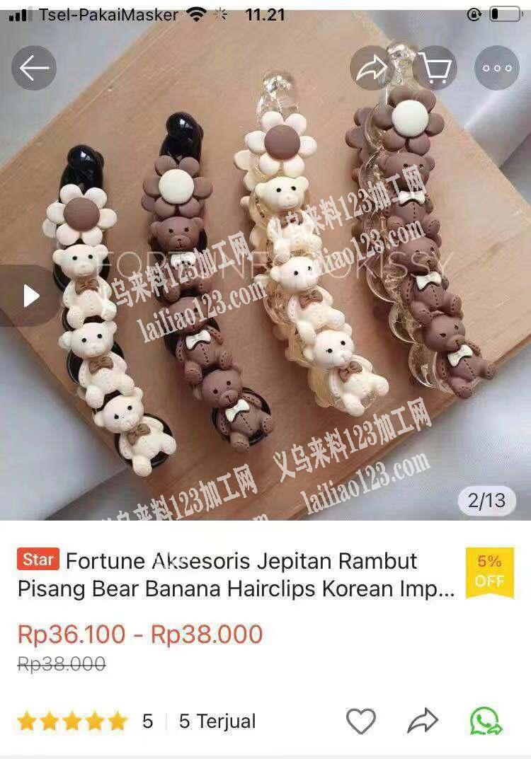 饰品订单外发，马尾夹订单外发，寻找做成品