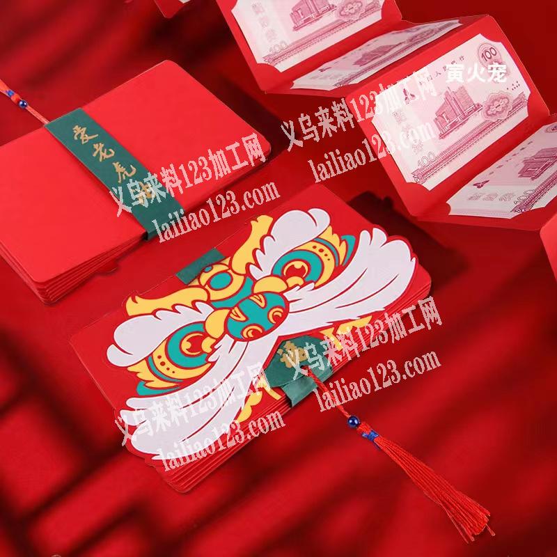 爆款红包订单，虎年红包谁家有货？有意者联