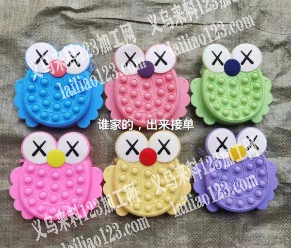 商贸城采购，需要如图硅胶产品，有意者联系