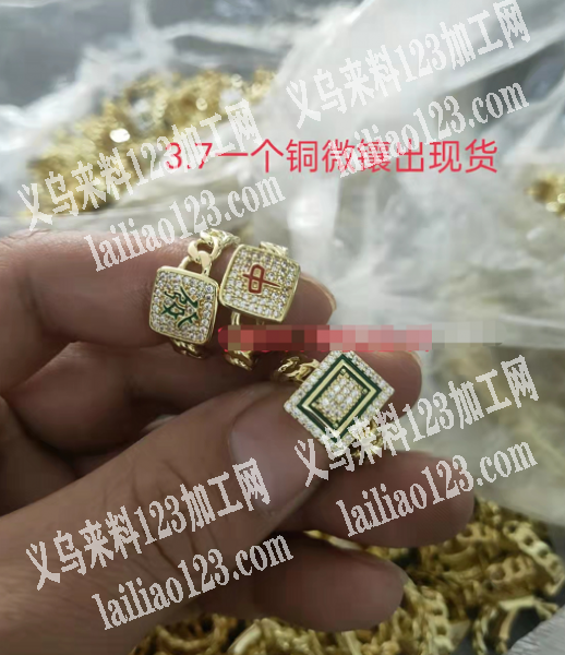 厂家直销，铜微镶戒指，3.7一个，现货，