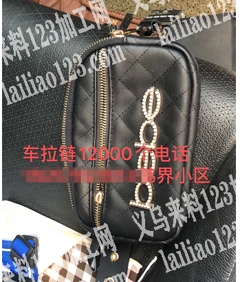 车拉链，12000个，能做的联系我