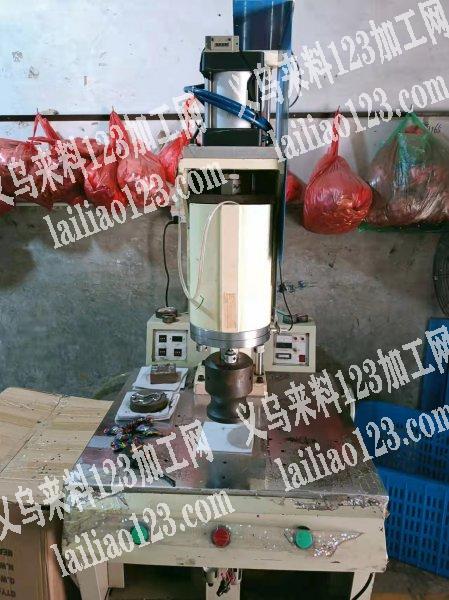 工厂整体转让，超声波机器2台，螺杆机1台