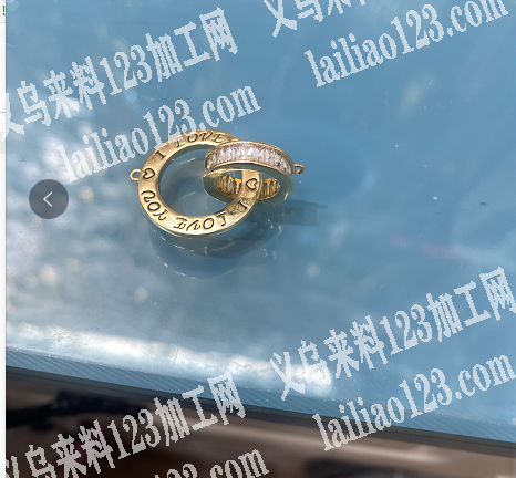 采购如图饰品，要铜的，240个，详谈