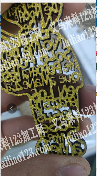 寻喷金葱粉的加工厂，是专业厂家的联系