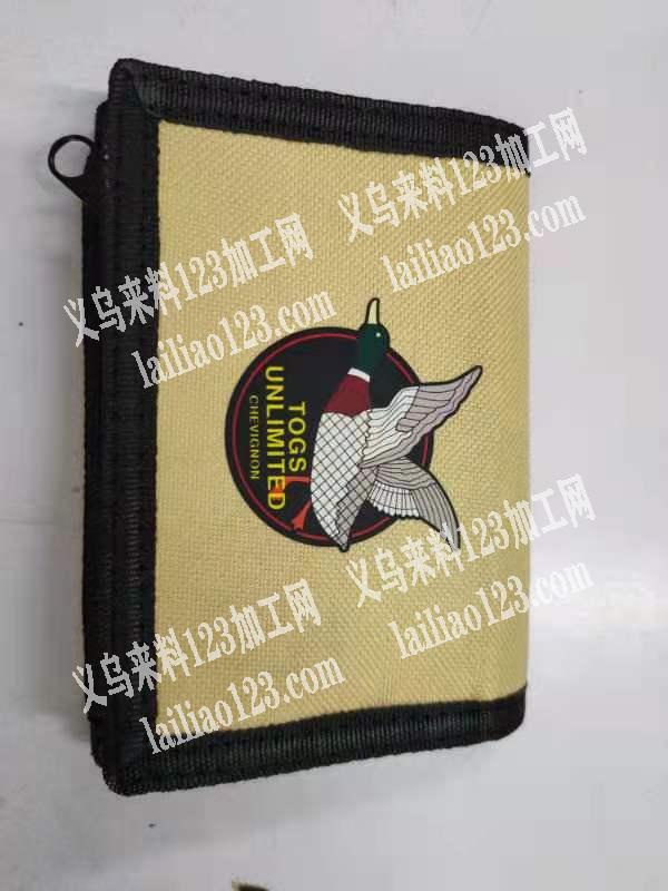 有人做这个包吗，需要专业做的工厂，联系我