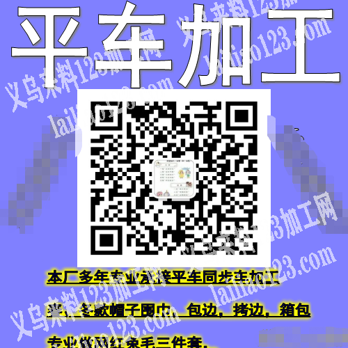 【星辰平车加工厂】本厂多年专业承接平车同