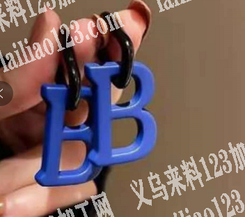 如图，找这款货，有的联系