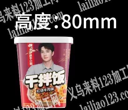 寻找冰箱贴厂家。寻找冰箱贴厂家，返单需要