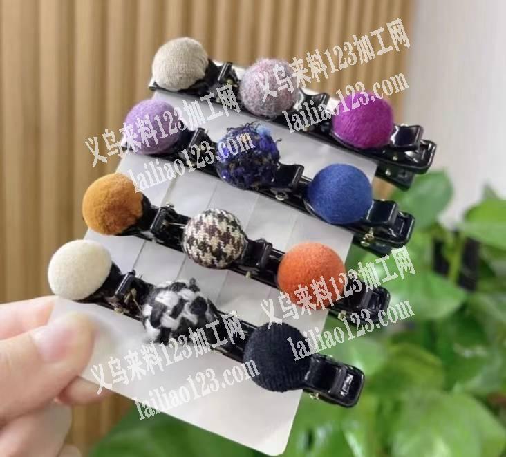 10万发夹订单，寻找厂家，是专业厂家的联