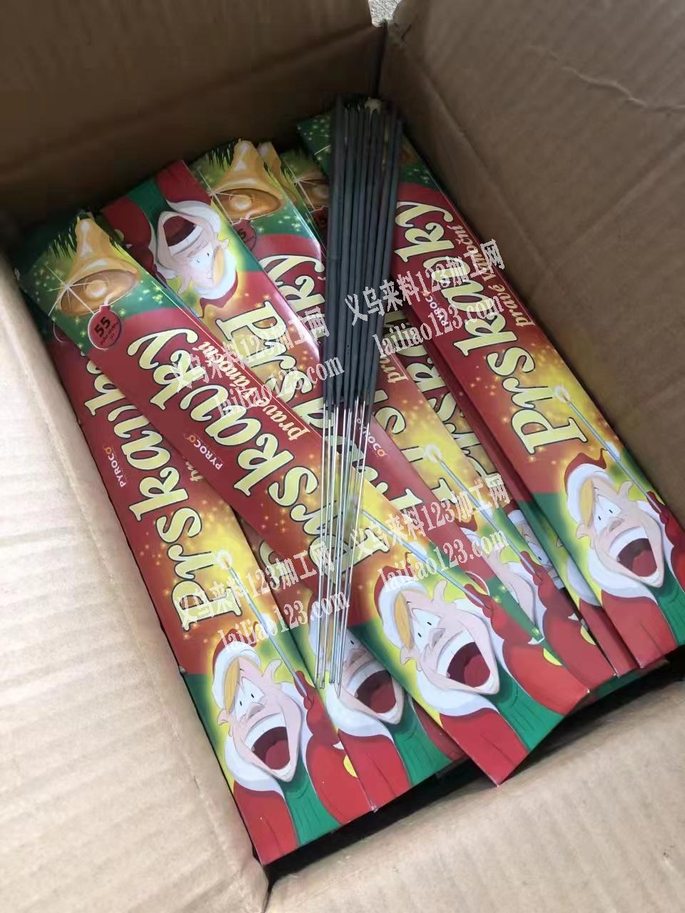 采购如图产品，要货，有的联系我