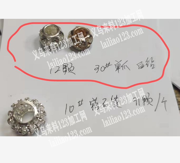 寻找如图太阳爪供应商，这个太阳爪谁家有，
