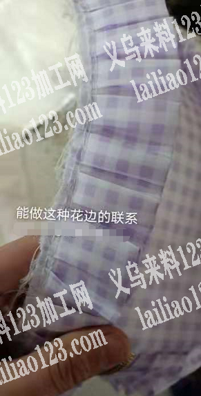 平车活外发,能做这种花边的联系，