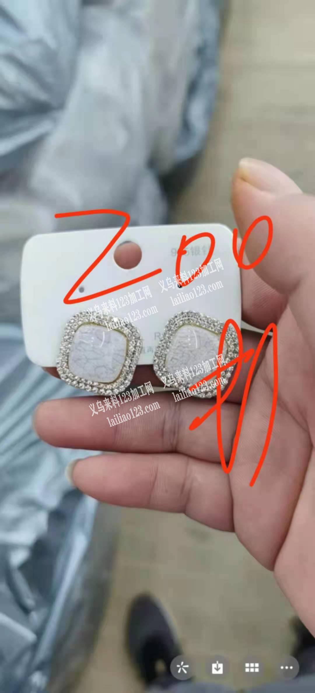 耳环订单，如图。寻找这款200打，能做的
