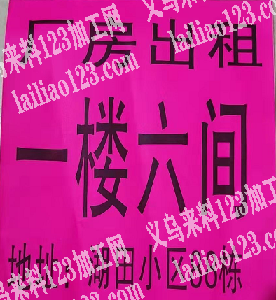 厂房出租，一楼六间，地址：湖田小区88栋