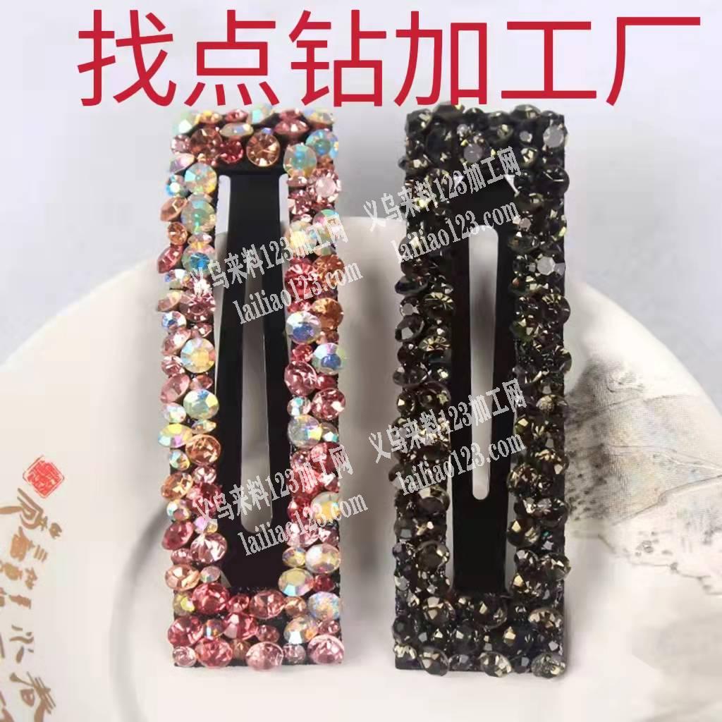 点钻外发，寻找点钻加工厂，可以做的联系