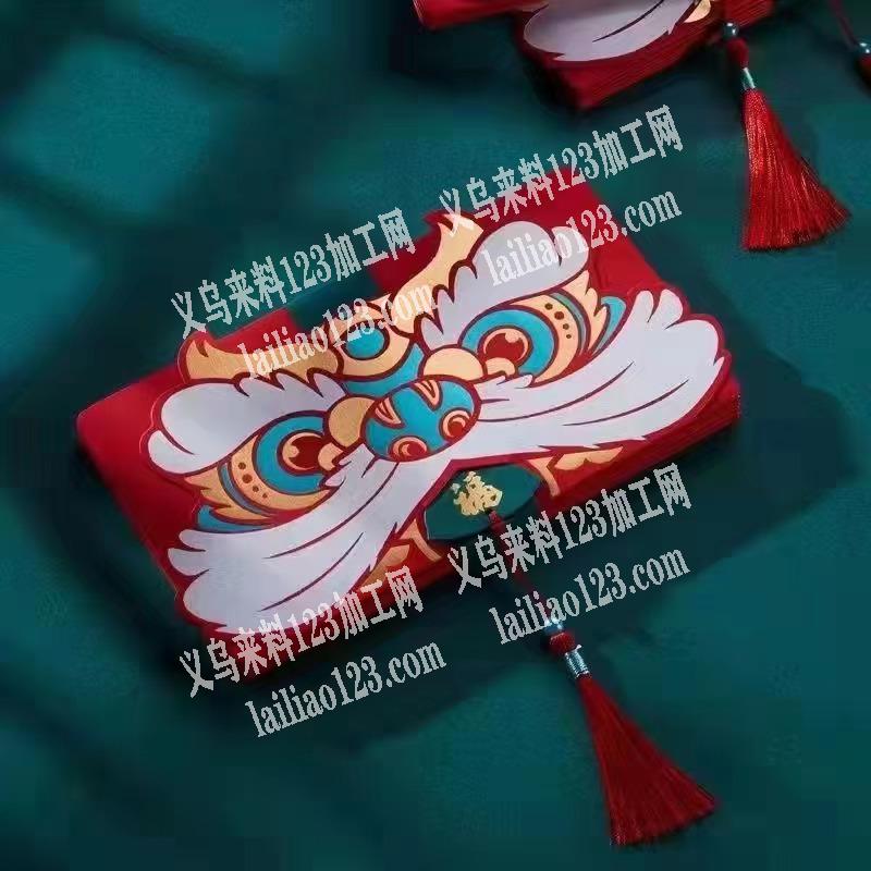 爆款红包订单，采购如图虎年红包，有的联系