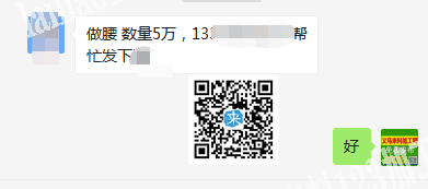 50000做腰外发，找加工厂
