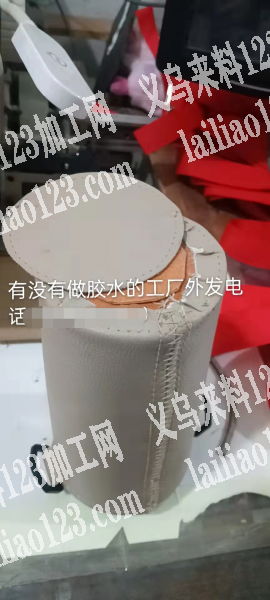 寻找做胶水的加工厂，有货外发做胶水