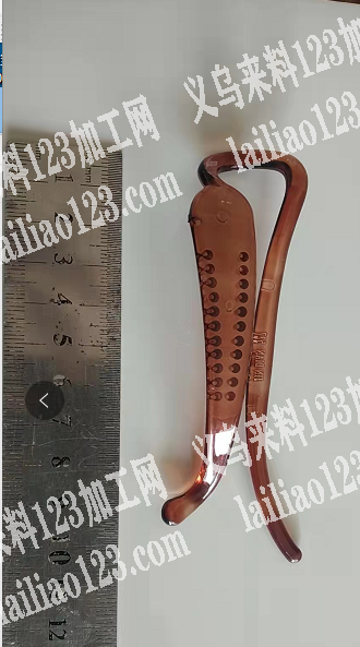 寻找有这个模具的厂家，发夹模具，无模具的
