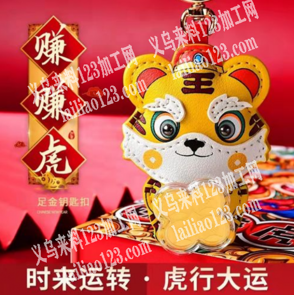 找賺赚虎工厂，是专业厂家的联系