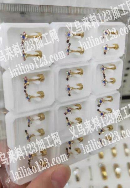 采购装耳钉的盒子，材质胶的，找厂家，不是