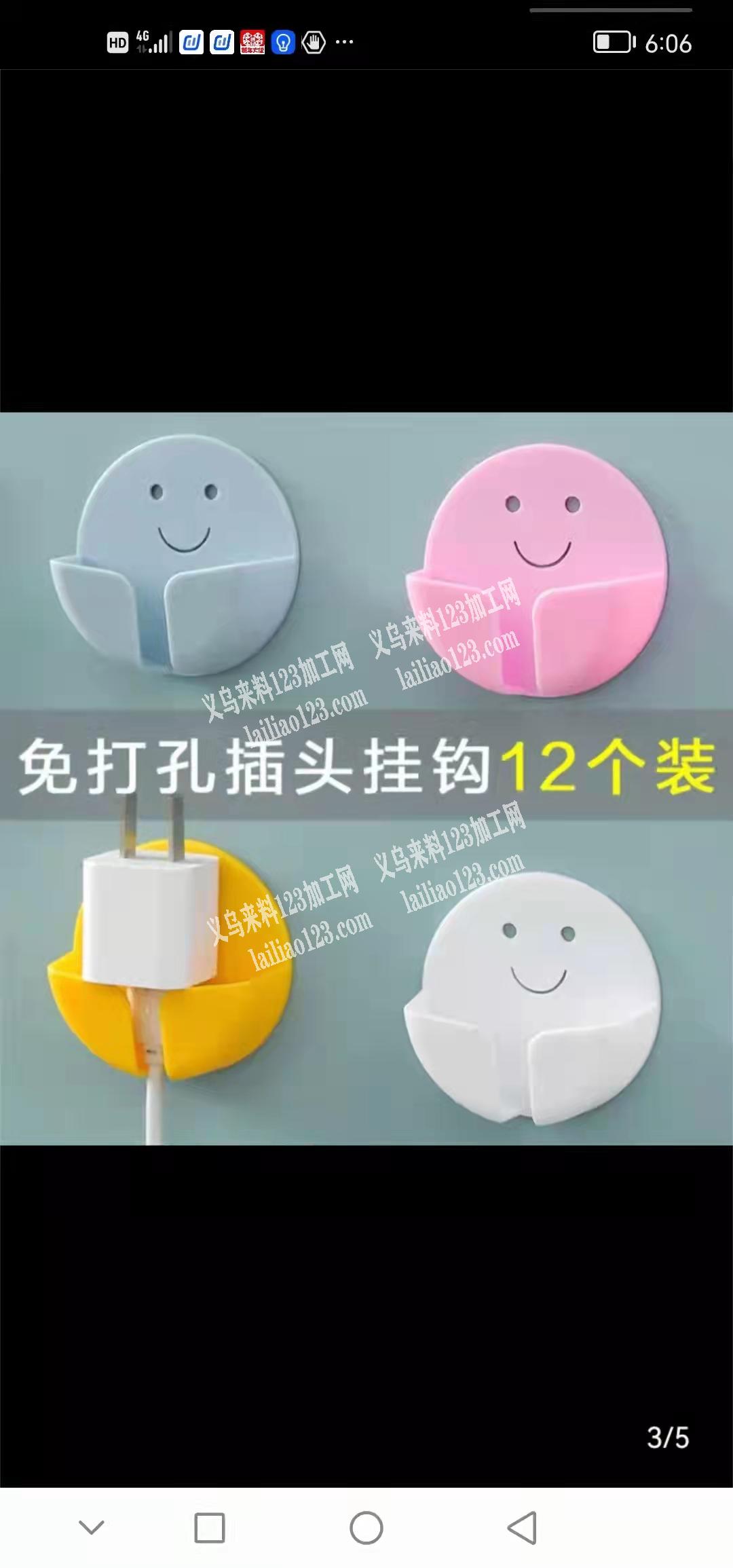 挂钩订单，如图，找厂家，数量:2万个,有