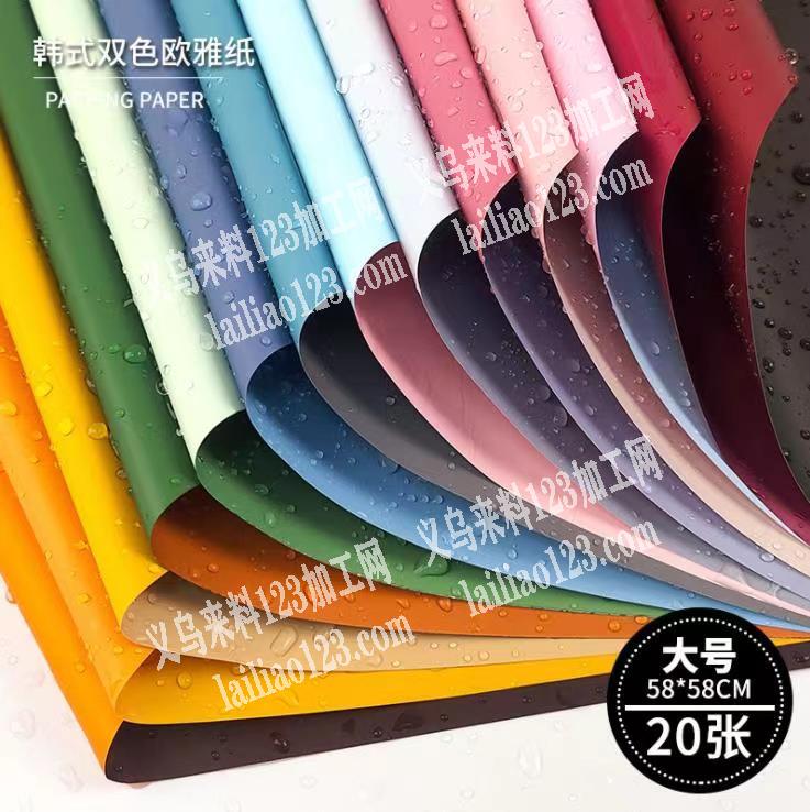 寻找厂家，找欧雅纸包花纸厂家，有的联系，