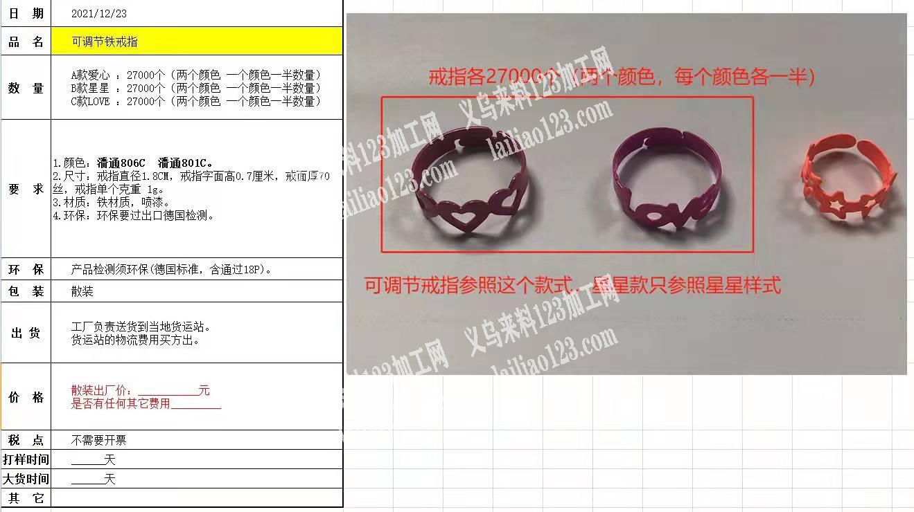 有价值订单。找厂家，有的联系我