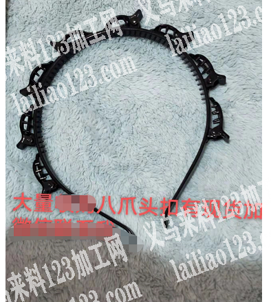 大量采购八爪头扣，有现货的联系