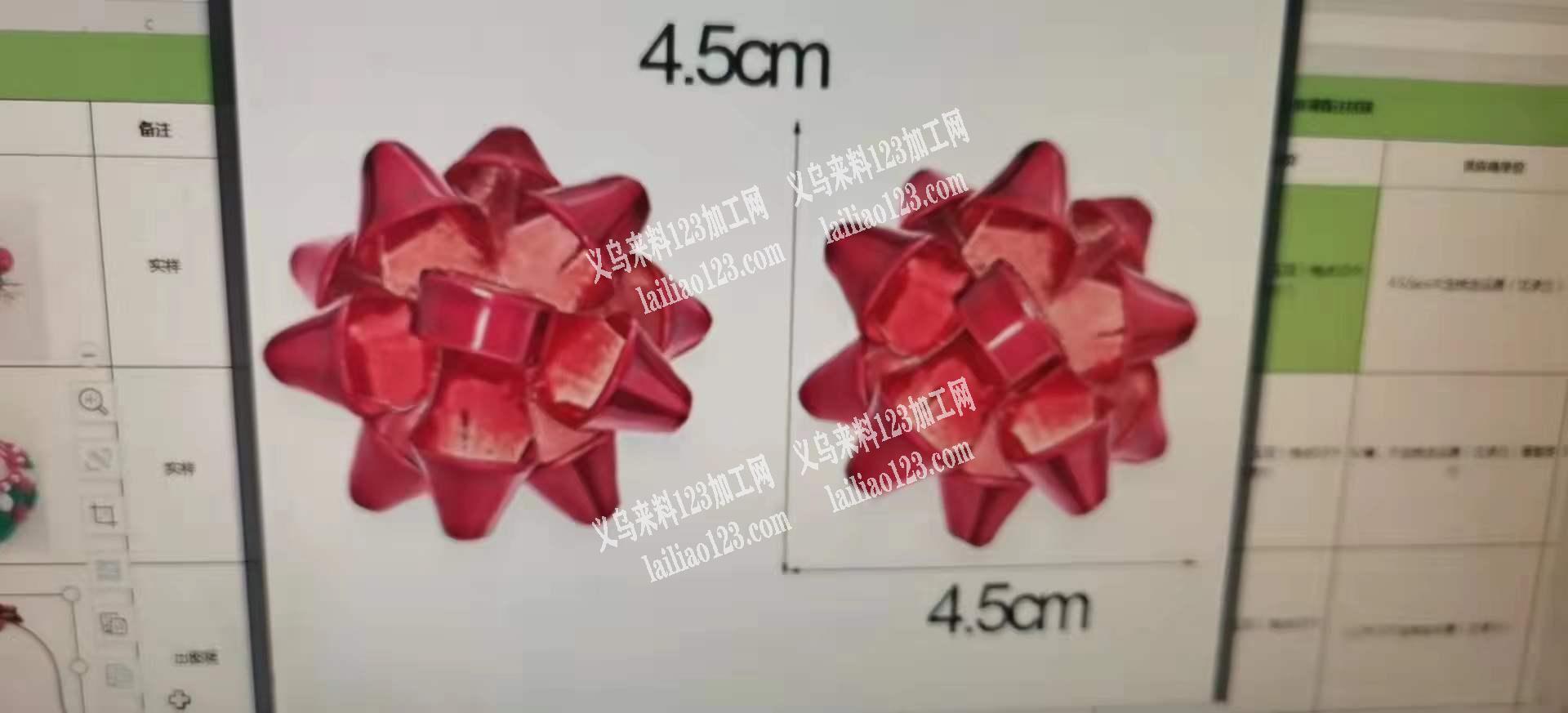 如图，找这种尺寸的铁花，量大，联系详谈
