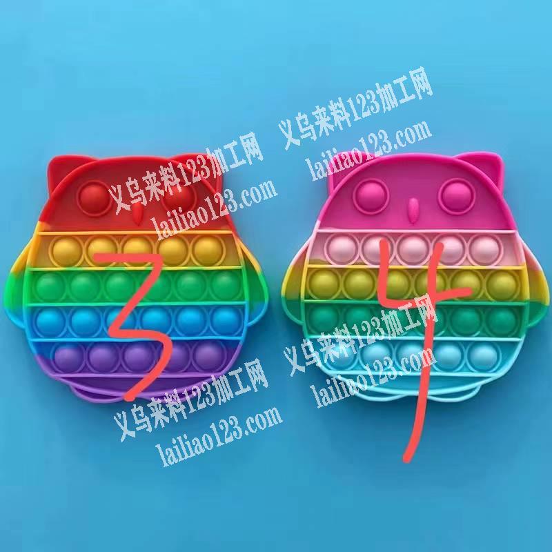 采购爆款灭鼠器，我是贸易公司，有的联系我