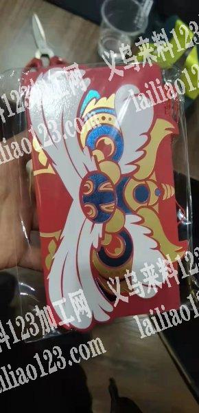 爆款红包订单，如图，寻找厂家，能做的联系