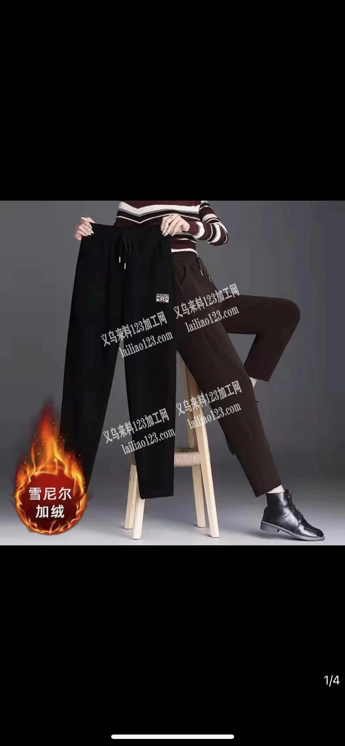 裤子订单外发，如图，有这款裤子请联系我