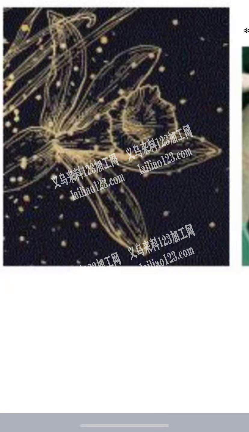 寻找做这种货的厂家，有意者请联系-