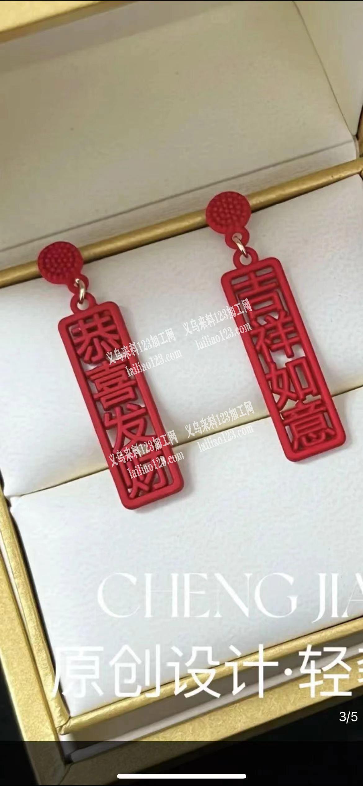如图，寻找这款货配件，量大，有的联系我
