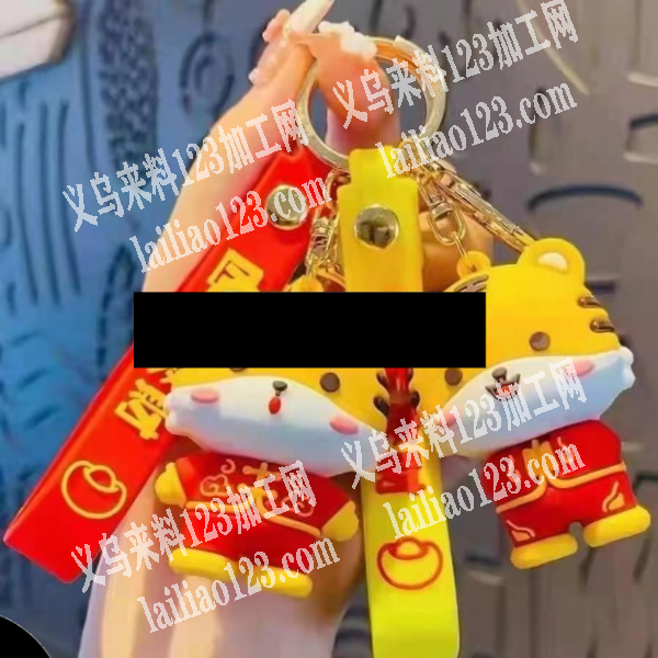 钥匙扣外发，寻找老虎钥匙扣，一套重量在4