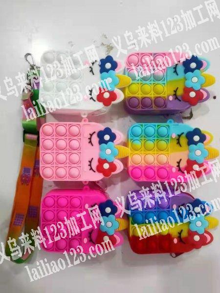 采购硅胶包，