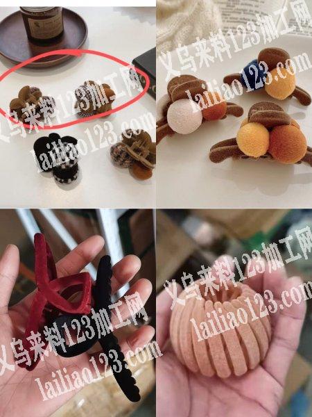植绒订单外发，如图，寻找这些货的植绒加工