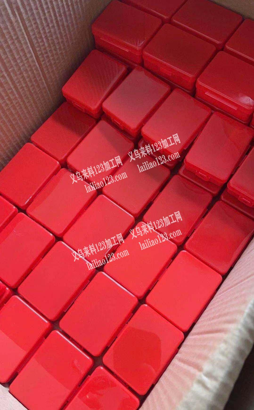 大量塑料盒订单（每天要20万），寻找厂家