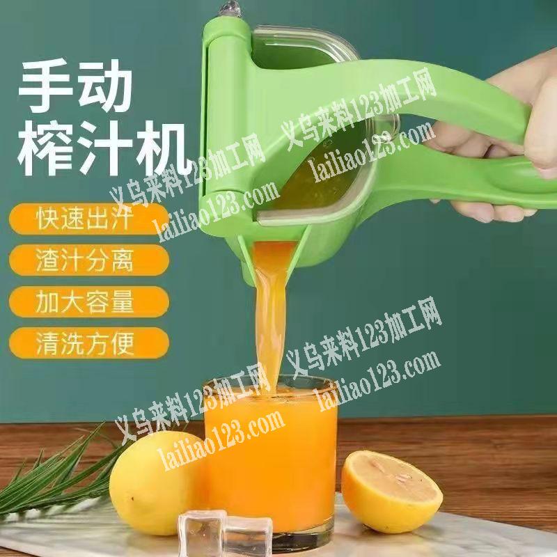 采购如图手动榨汁机，