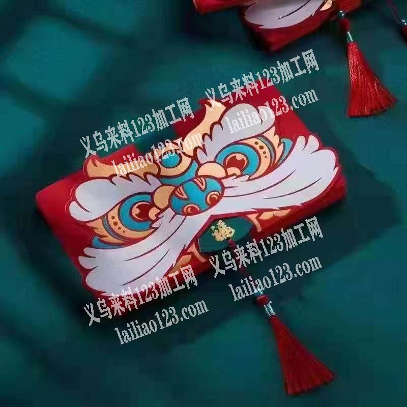 采购爆款，采购如图虎年红包，有的联系我