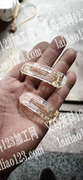采购透明毛坯，有鸭夹毛胚订单，电话联系详