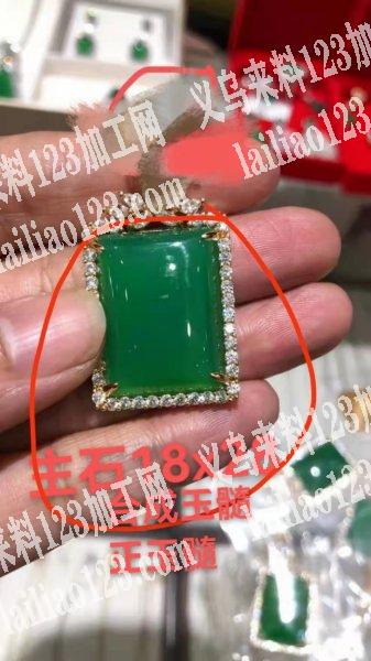 订单外发，找这个合成玉髓材质，正玉髓材质
