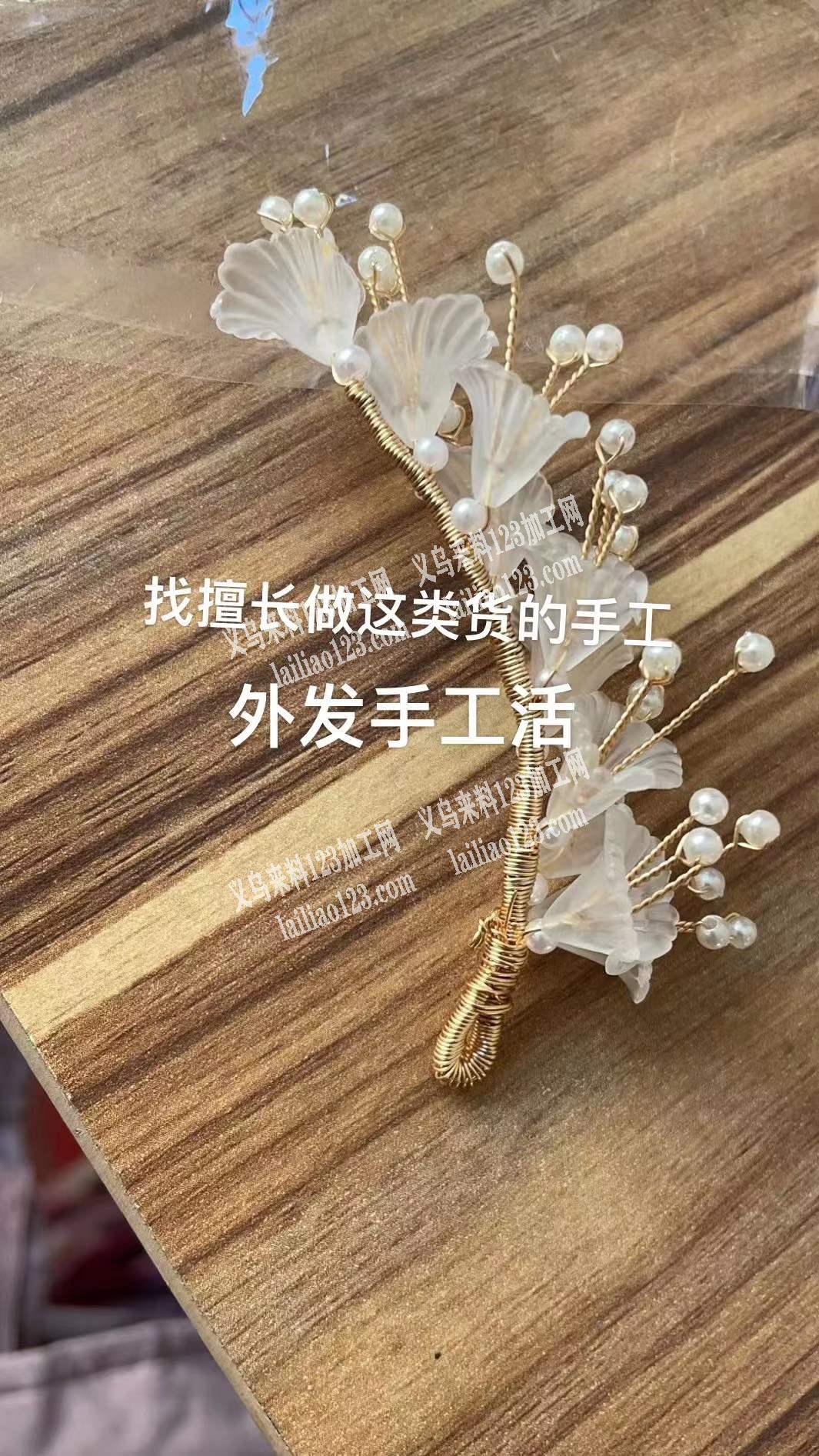 如图，手工活订单外发，找擅长做这类货的手