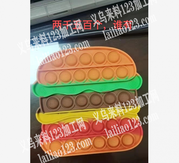 爆款灭鼠器订单，如图，寻找厂家，有订单，